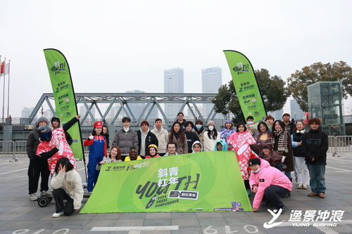 逸景沖浪全國招募斜杠青年 以運動項目經營開拓人生，助力社會就業