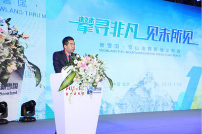 新雪國(guó)新速度 富士達(dá)打造638米穿山電梯，70秒登頂引領(lǐng)度假新體驗(yàn)