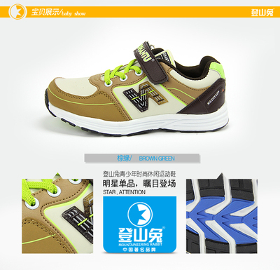 廠家直銷，輕便防水——探秘優(yōu)質(zhì)兒童運(yùn)動(dòng)鞋批發(fā)市場(chǎng)