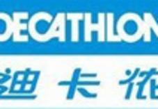 戶外行業(yè)動(dòng)態(tài)聚焦 品牌戰(zhàn)略、渠道變革與項(xiàng)目經(jīng)營(yíng)新趨勢(shì)